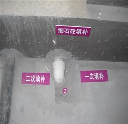 管洞封堵工法.jpg